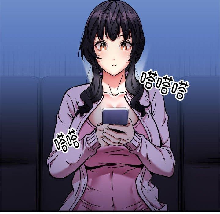 第41话 - 第99.jpg页