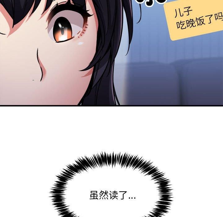 第41话 - 第101.jpg页