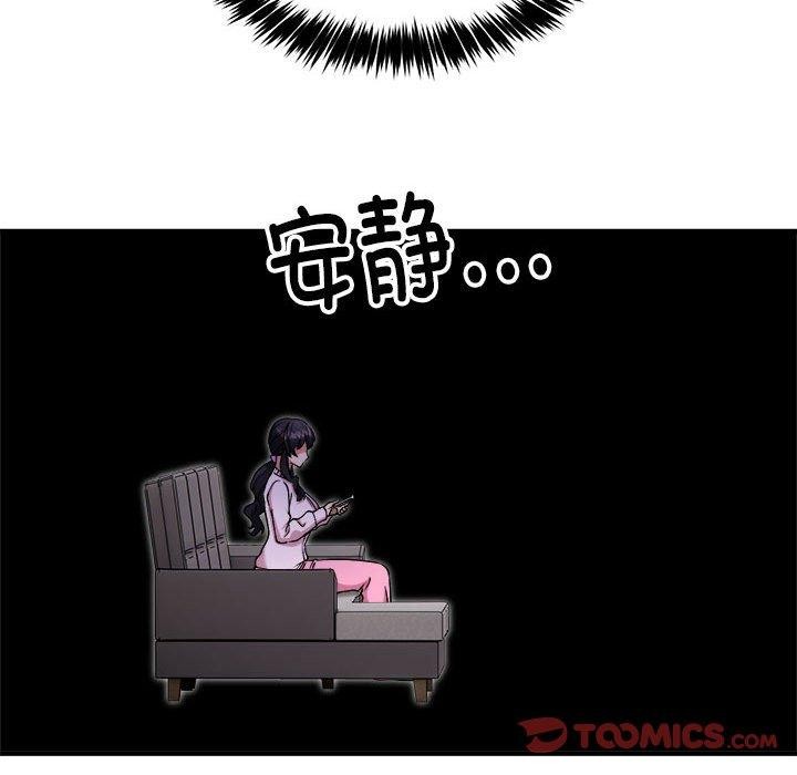 第41话 - 第102.jpg页