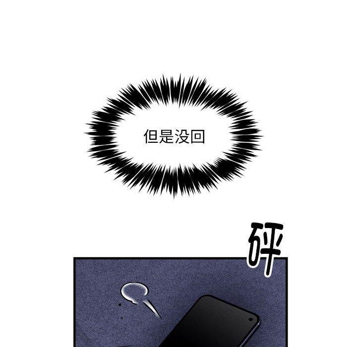第41话 - 第103.jpg页