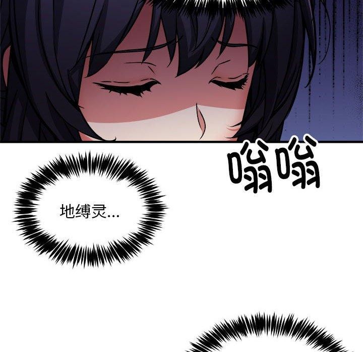 第41话 - 第108.jpg页