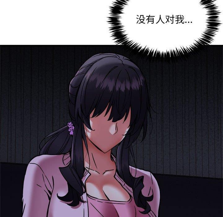 第41话 - 第109.jpg页
