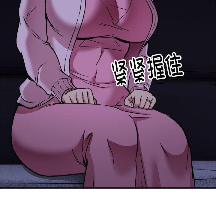 第41话 - 第110.jpg页