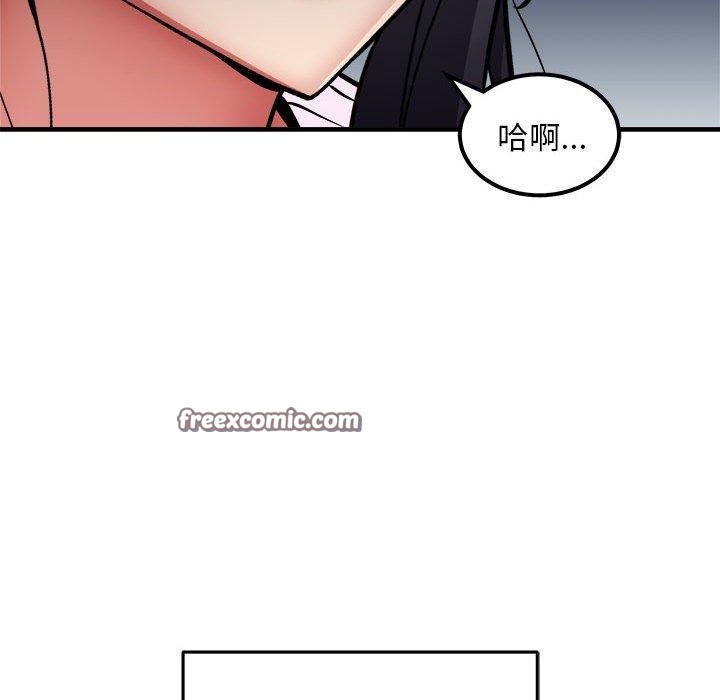 第41话 - 第112.jpg页