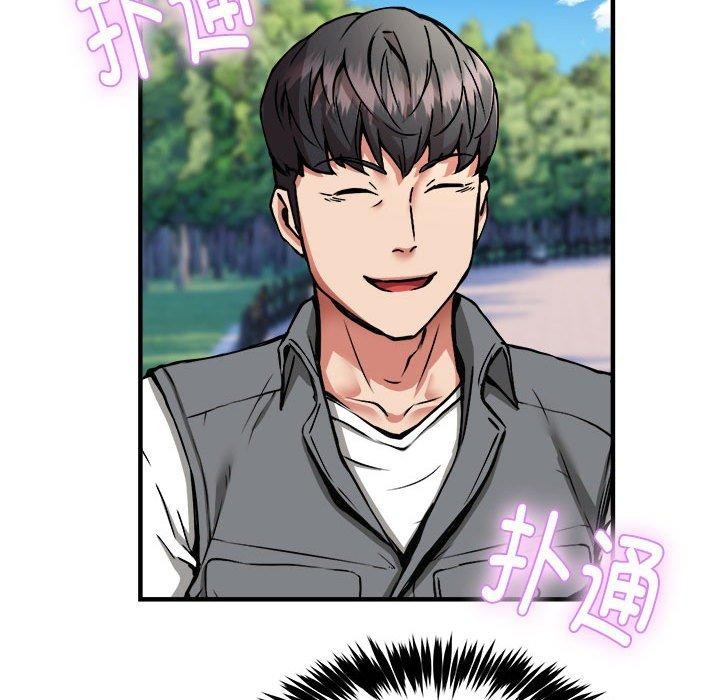 第41话 - 第118.jpg页