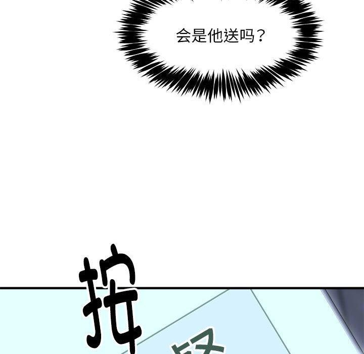 第41话 - 第119.jpg页