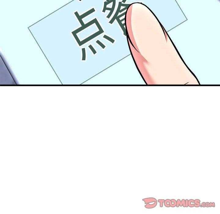 第41话 - 第120.jpg页