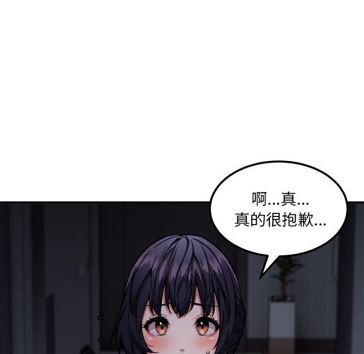 第41话 - 第124.jpg页