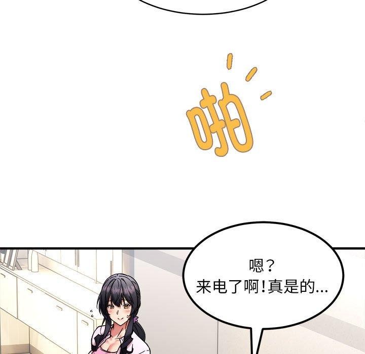 第41话 - 第126.jpg页