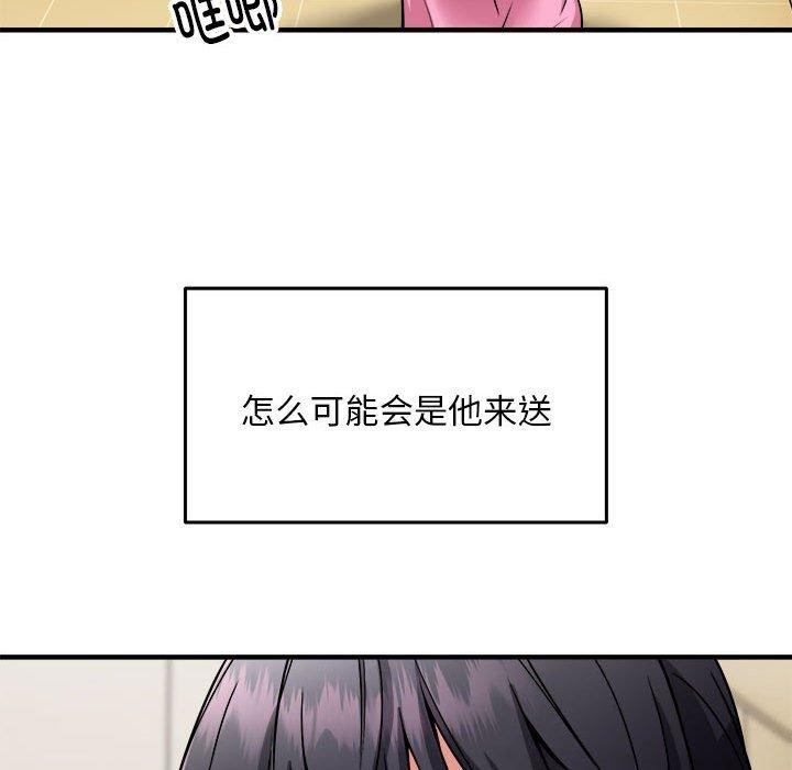 第41话 - 第131.jpg页
