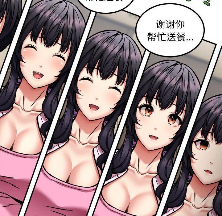 第41话 - 第135.jpg页
