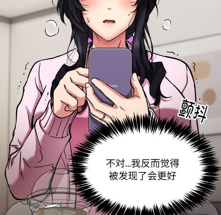 第41话 - 第140.jpg页