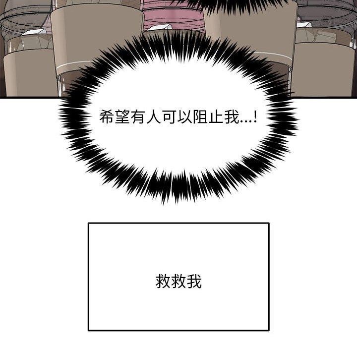 第41话 - 第141.jpg页