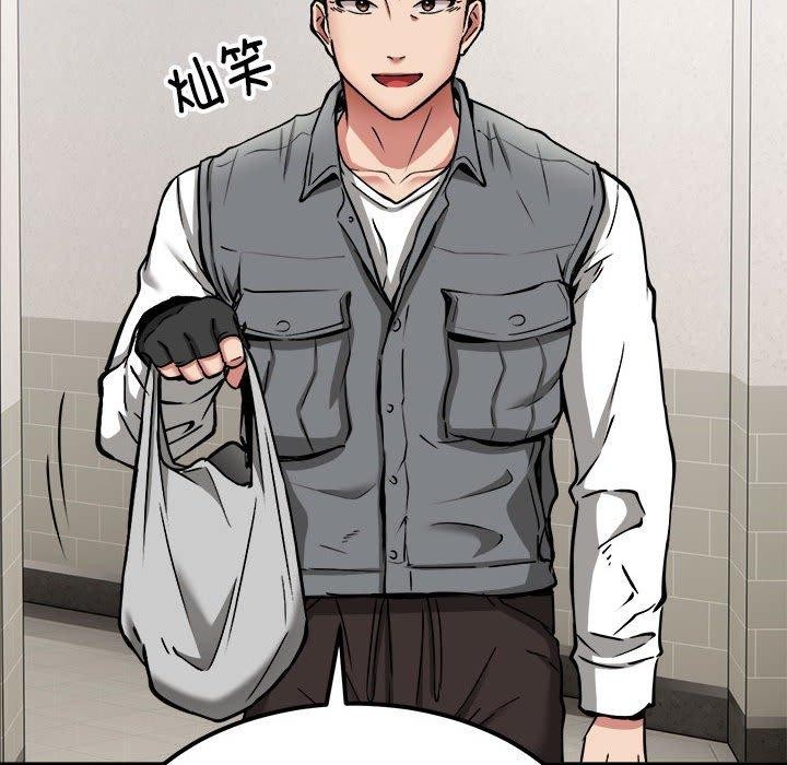 第41话 - 第148.jpg页