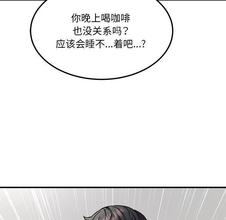 第41话 - 第149.jpg页