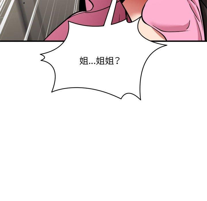 第41话 - 第152.jpg页