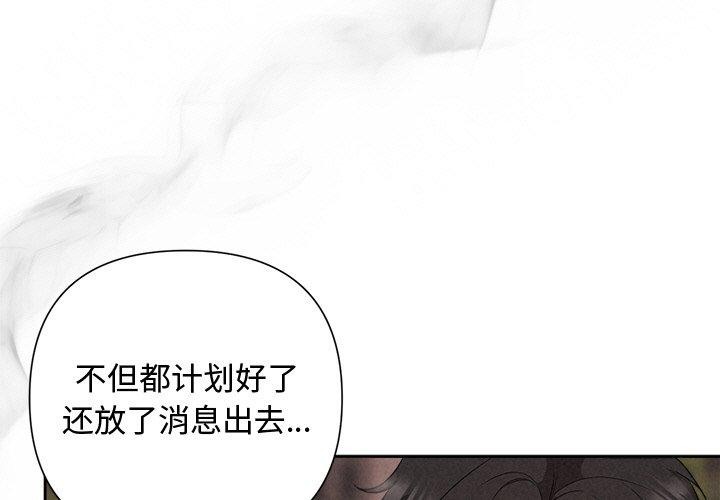 第30话 - 第1.jpg页