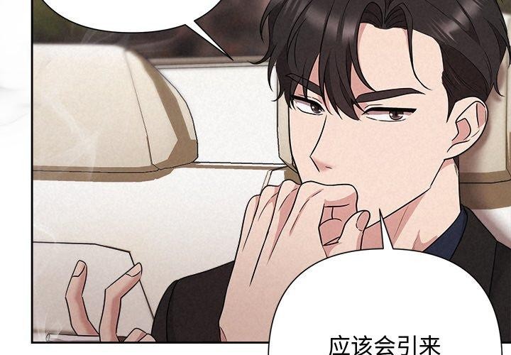 第30话 - 第2.jpg页