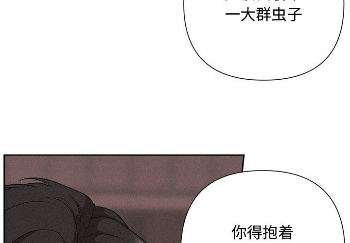 第30话 - 第3.jpg页