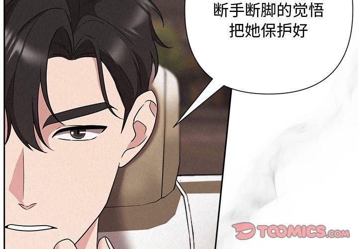 第30话 - 第4.jpg页