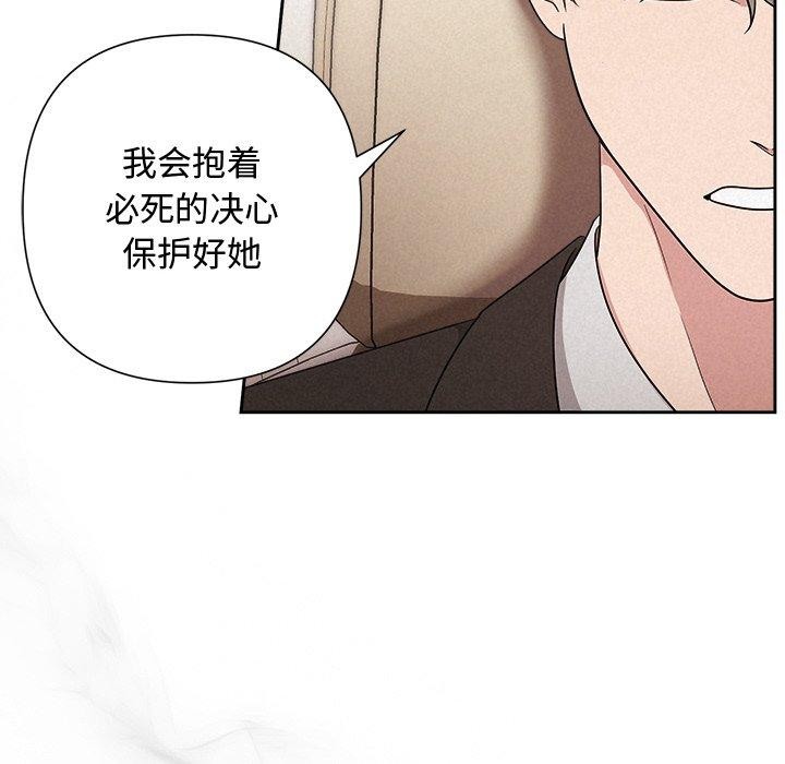 第30话 - 第6.jpg页