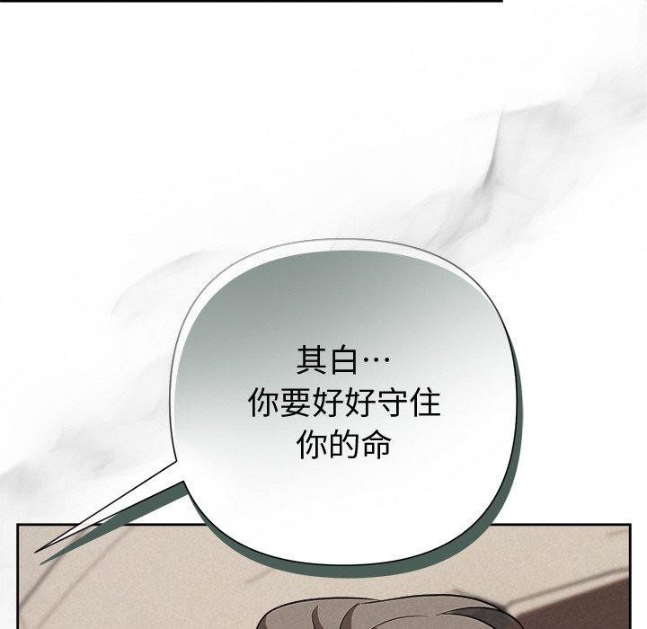 第30话 - 第8.jpg页