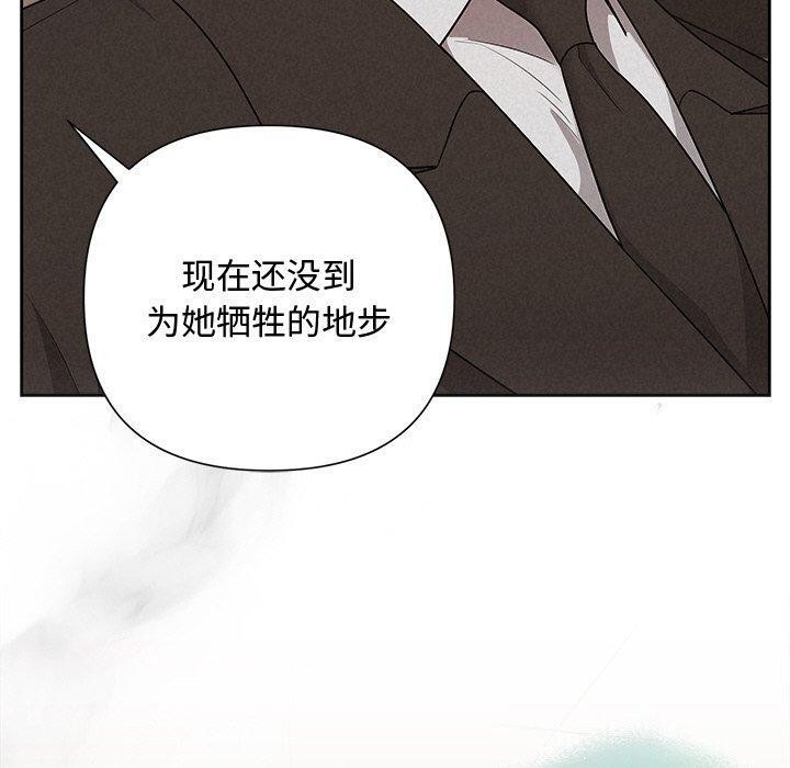 第30话 - 第10.jpg页