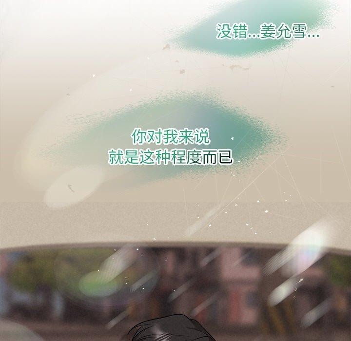 第30话 - 第11.jpg页