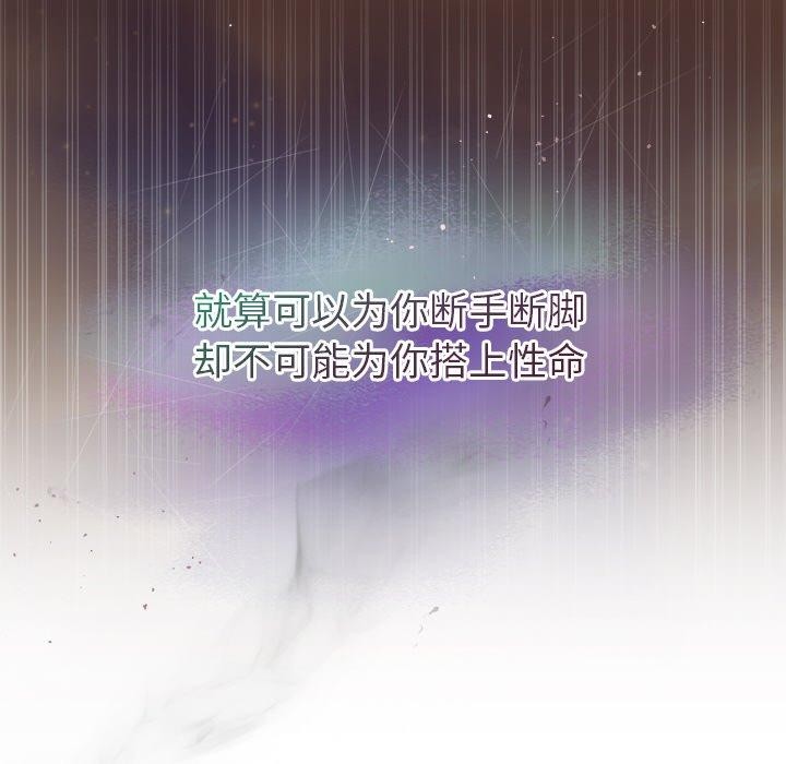第30话 - 第14.jpg页