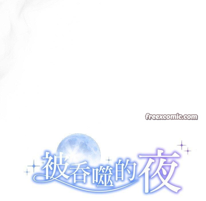 第30话 - 第15.jpg页