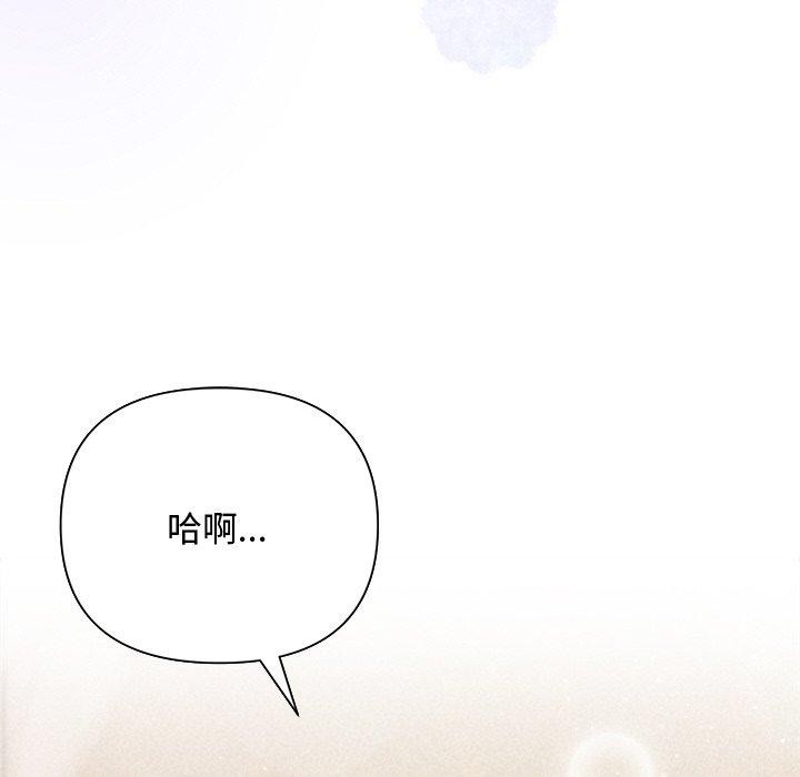 第30话 - 第21.jpg页
