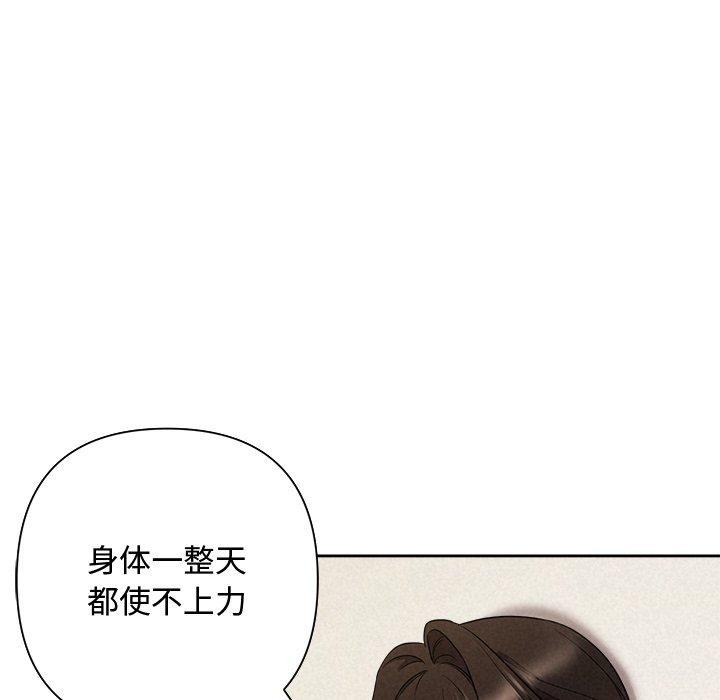 第30话 - 第27.jpg页