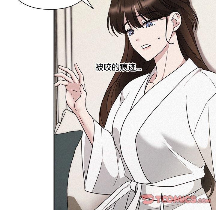 第30话 - 第28.jpg页