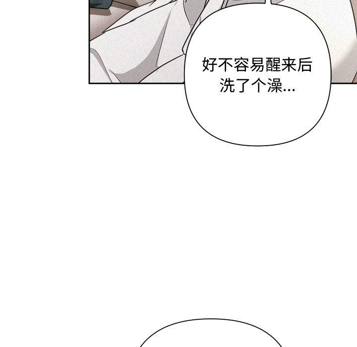 第30话 - 第29.jpg页