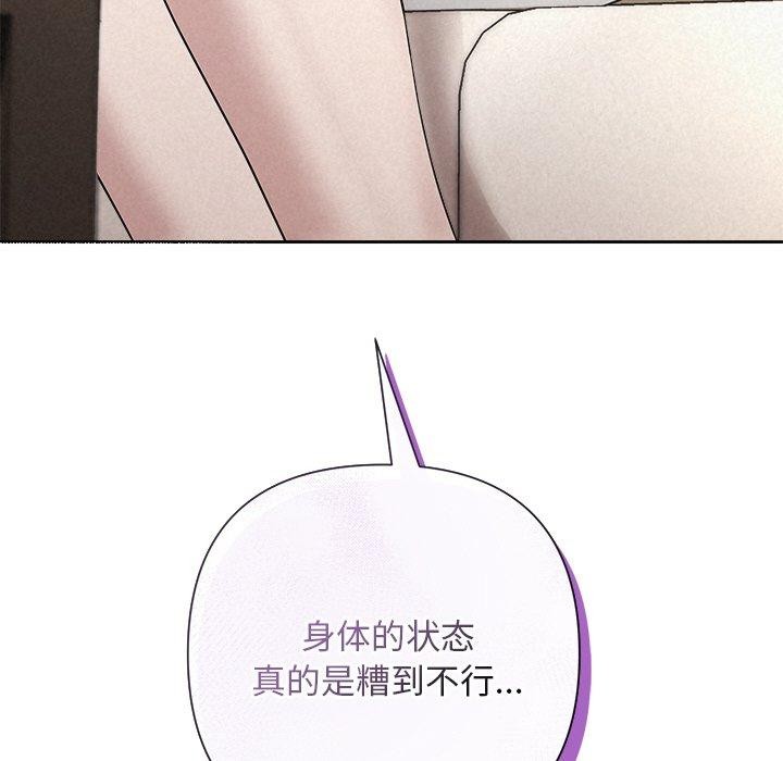 第30话 - 第32.jpg页