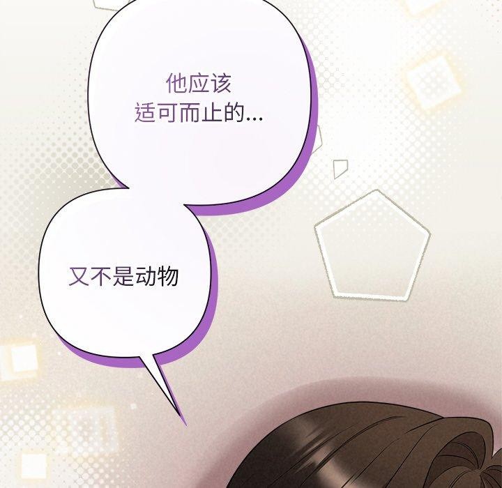 第30话 - 第34.jpg页