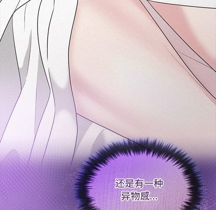 第30话 - 第40.jpg页