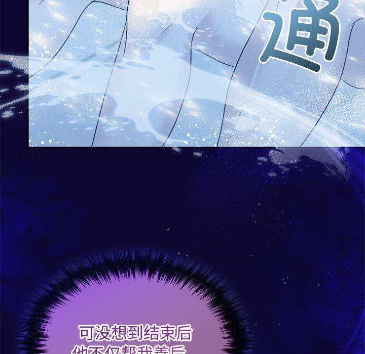 第30话 - 第51.jpg页