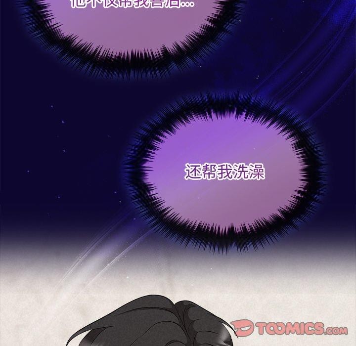 第30话 - 第52.jpg页