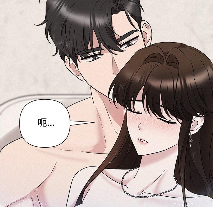 第30话 - 第53.jpg页