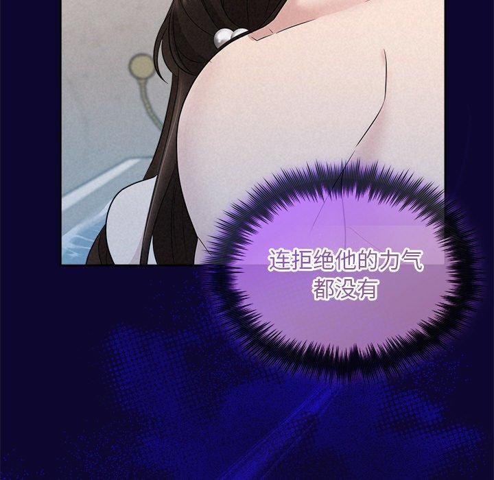 第30话 - 第57.jpg页