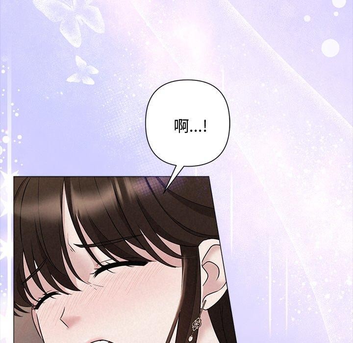 第30话 - 第61.jpg页
