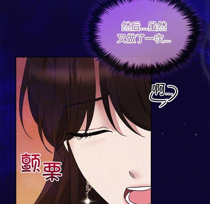 第30话 - 第67.jpg页