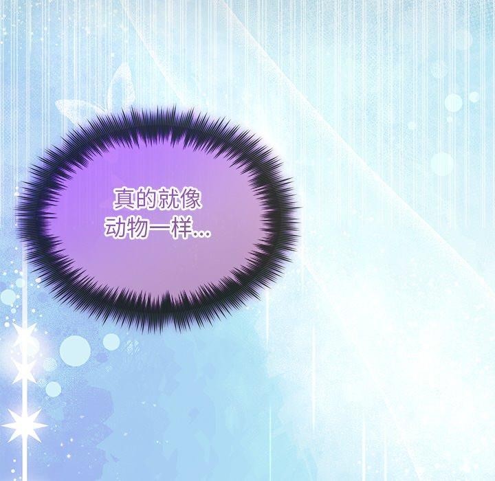第30话 - 第69.jpg页