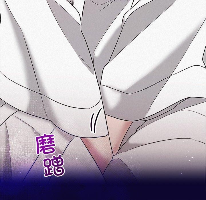 第30话 - 第72.jpg页