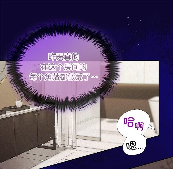第30话 - 第73.jpg页