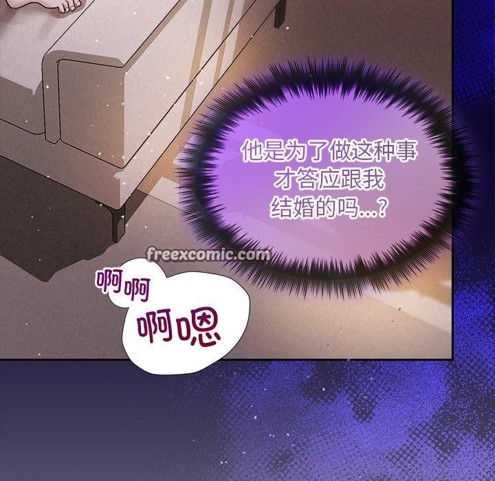 第30话 - 第75.jpg页