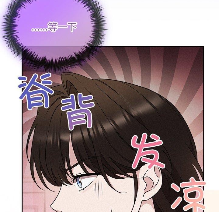 第30话 - 第77.jpg页