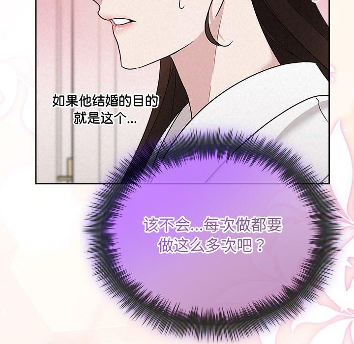 第30话 - 第78.jpg页