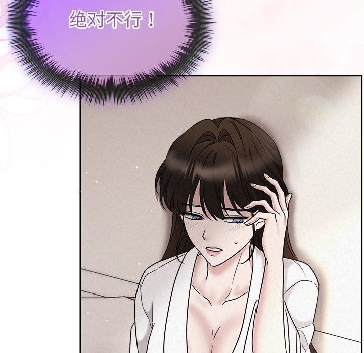 第30话 - 第80.jpg页